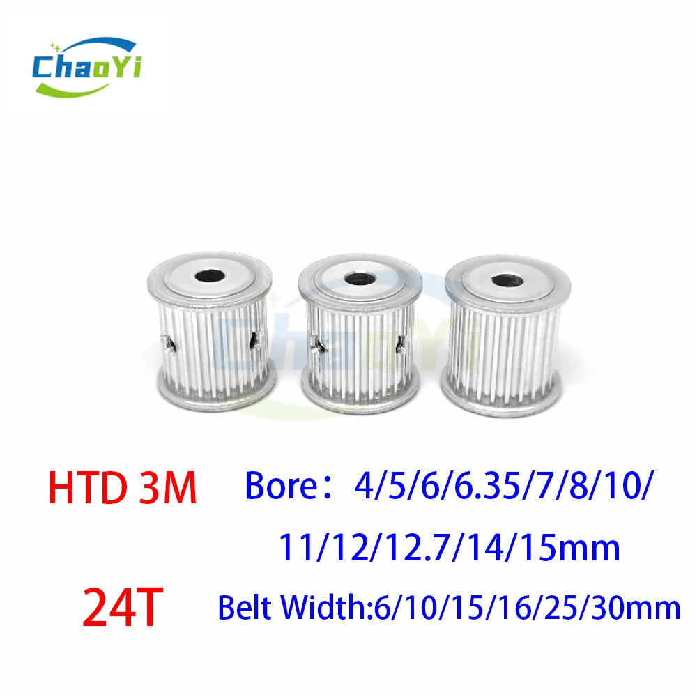 HTD 3M 24 Teeth Timing Pulley Bore 4/5/6/6.35/7/8/10/11/12/12.7/14/15mm Synchronous Wheel For Belt Width 6/10/15/16/25/30mm Gear