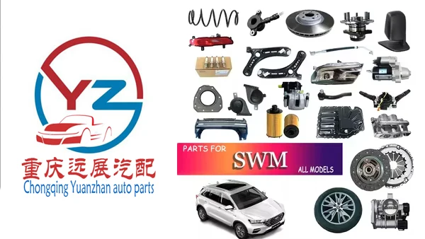 جديد SWM X3 اكسسوارات السيارات وحدة توجيه الطاقة الكهربائية وحدة تحكم مساعد توجيه السيارات