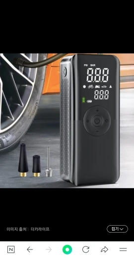 VanVolt AirGo™ Cordless Digital Tyre Inflator - Portable 150 PSI Air Pump photo review