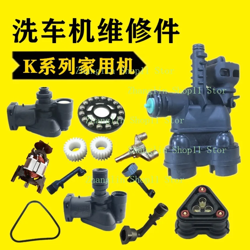 For Karcher Pressur… - image