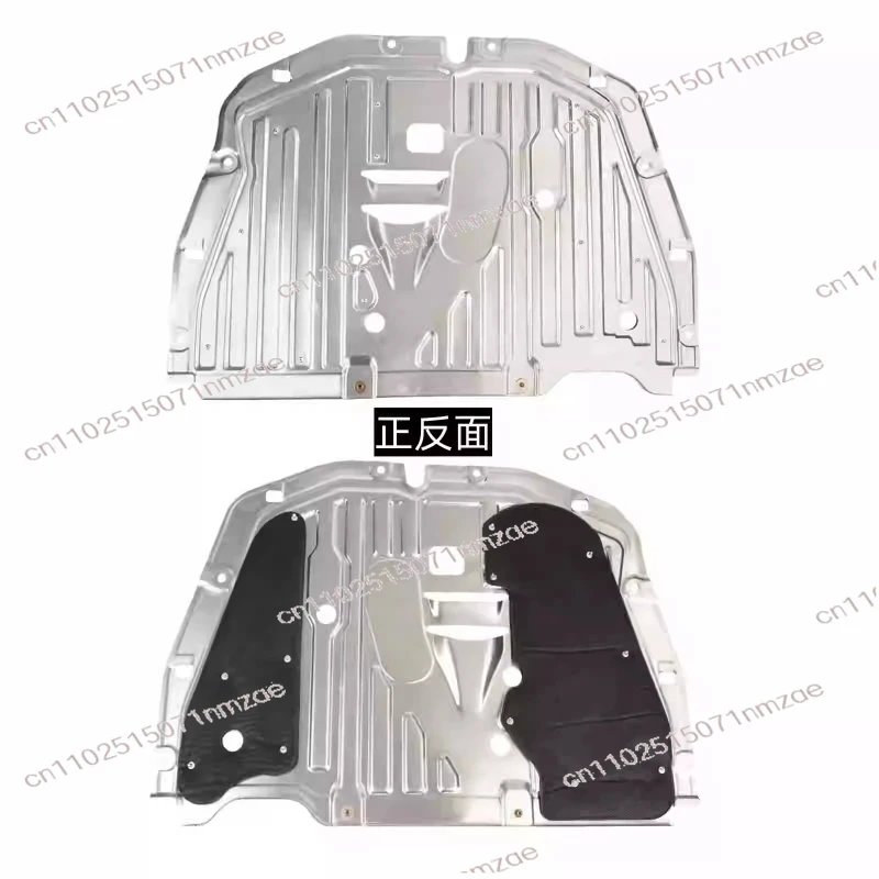 Engine Lower Guard, Bottom Aluminum Plate Protection Plate
