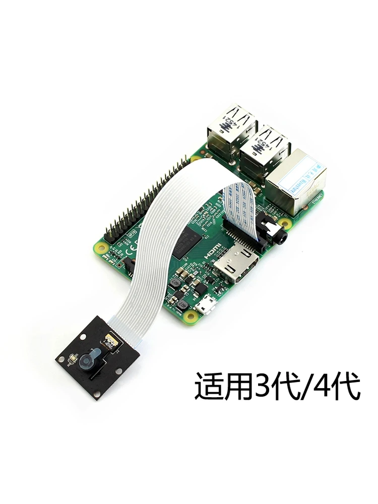 official-raspberry-pi-camera-module-v2-rs-e14-edition--8mp-sony-imx219-for-pi-4b-3b-3b-with-csi-ribbon-cable