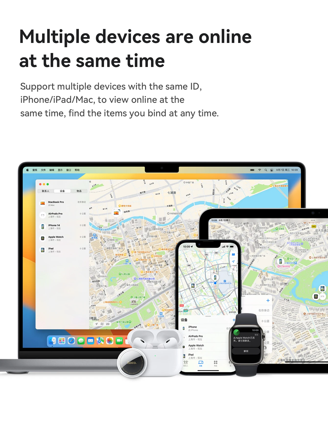HOCO 4-teiliger Anti-Verlust-Tracker für Apple Airtag Ersatz IOS Find My Bluetooth GPS-Tracker für Gepäck und Schlüssel mit Hülle – Detail 5