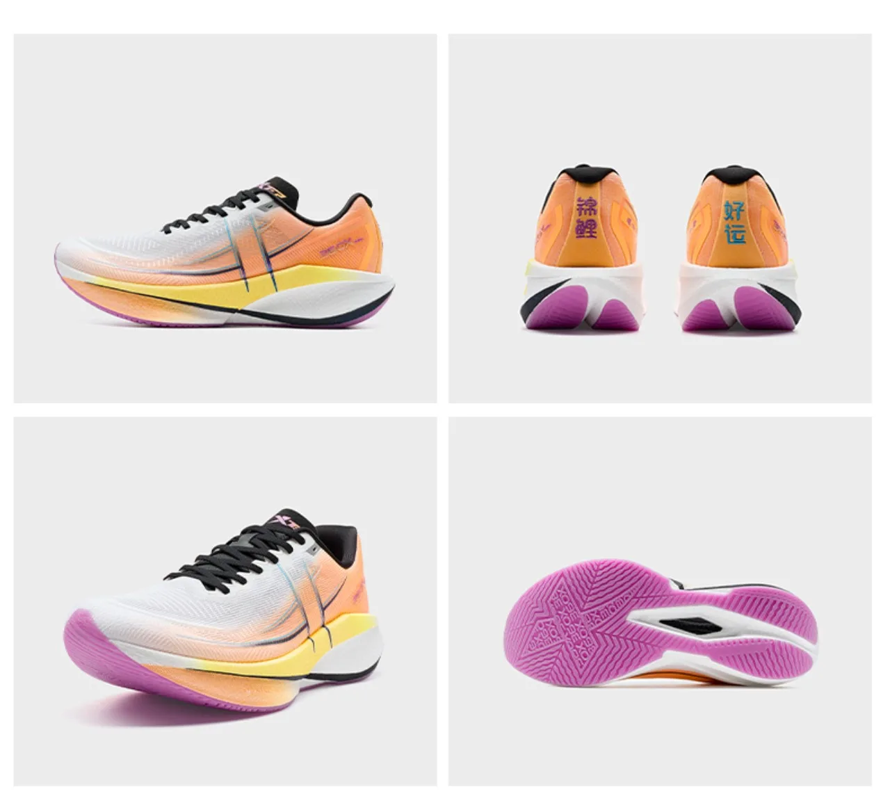 Xtep 360X 2.0 Professional Marathon Running Shoes For Men Racing Carbon Plate Shock Absorbent Sports Training Shoes 975219110035