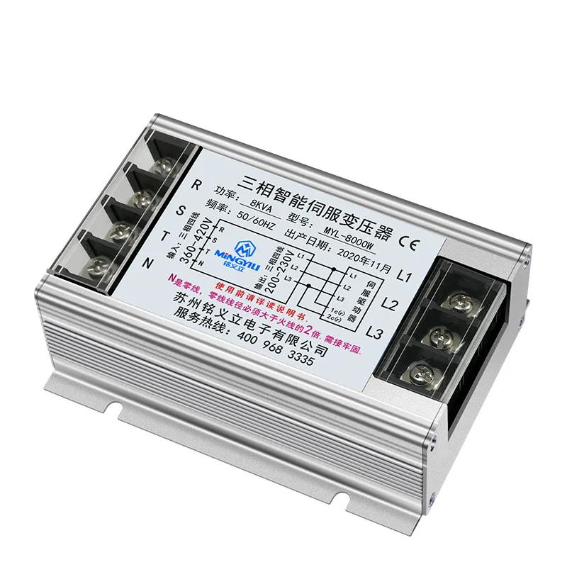 Three-phase intelligent electronic servo isolation transformer 8KVA380 transformer 220 MYL-8000W