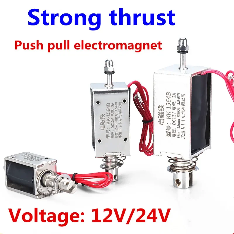 DC12V 24V Pousser Tirer Petit Electromagnétique DC 0520B 0530B 0630B 0730B Interrupteur de traction fort 5N Course Aimant