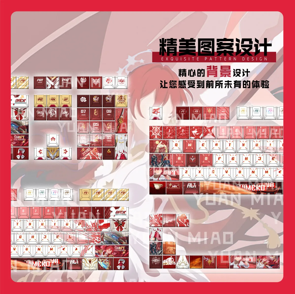 Himeko Nova 122 Keycaps Honkai Star Rail DYE Sublimation Key Cover Cherry Cross MX Switch Key Caps for Mechanical Keyboard Otaku