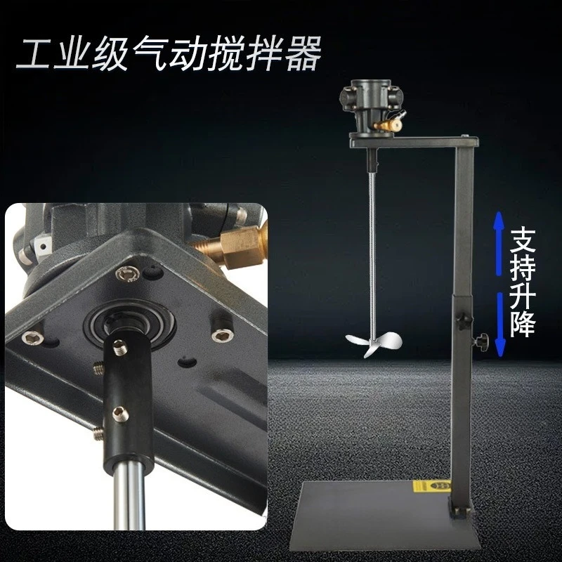 Industrial grade pneumatic mixer stainless steel dispersion explosion-proof mixer