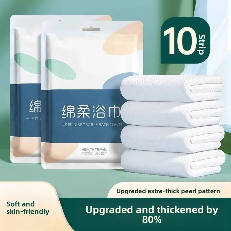 Disposable Bath Towel &Towel Set For Business Travel, Extra Large Thick Water‑Absorbent Lint‑Free Hotel Use Individually Wrapped