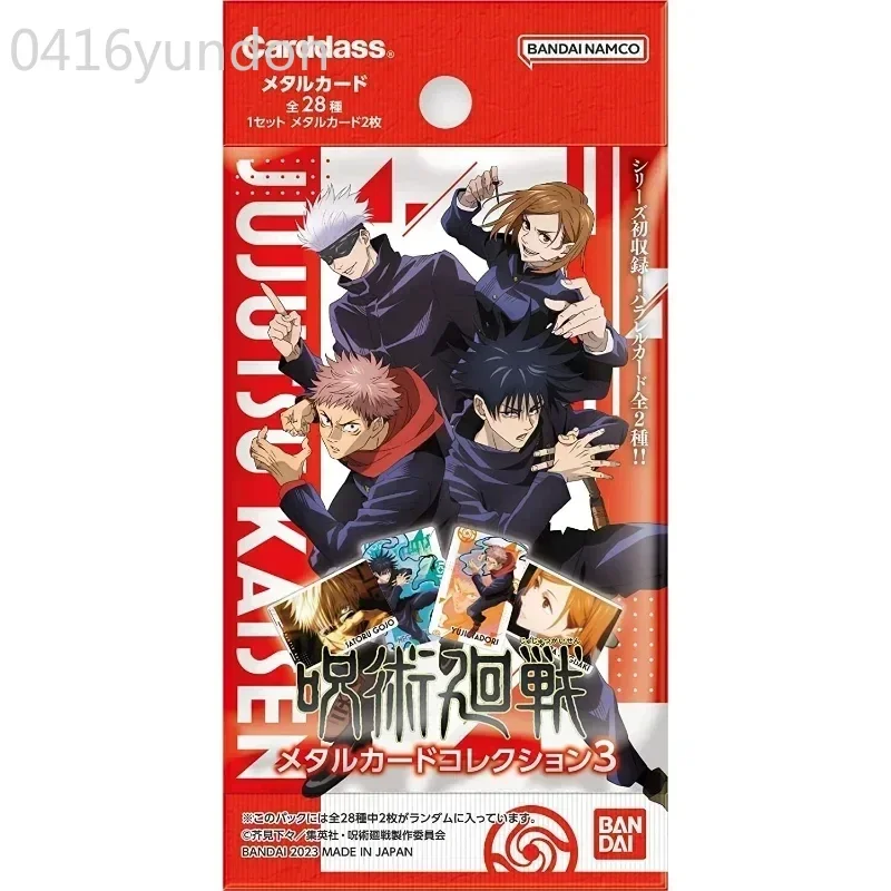 Bandai Genuine CARDDASS Series Spell Back Battle Metal Card VOL3 Anime Card Game Toy Collection Card