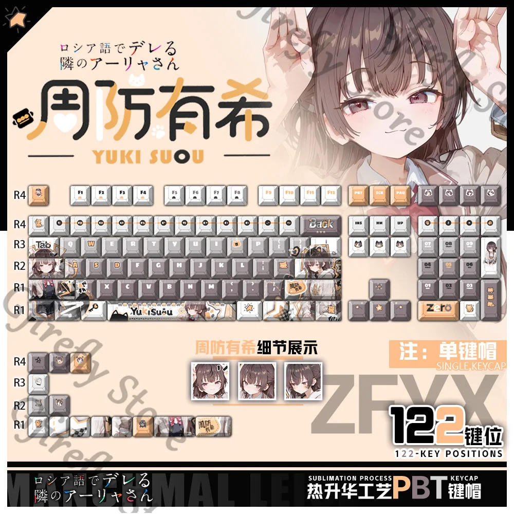 

Alya Sometimes Hides Her Feelings in Russian Quadratic Element Keycap Yuki Suou Anime Keyboard Cap Computer Keypad Kforce