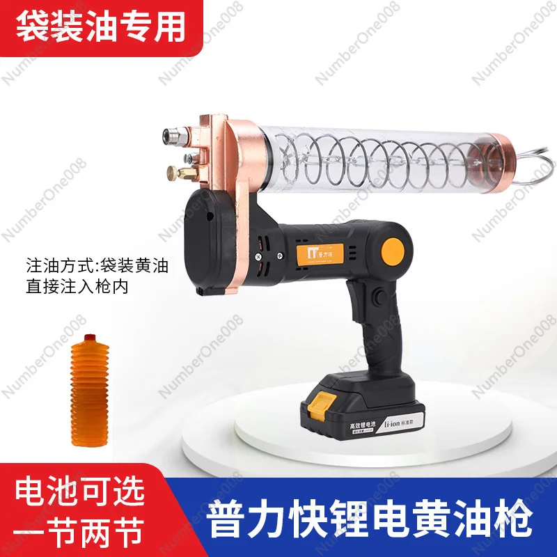 Electric Butter Gun 24V Rechargeable Lithium Battery Automatic Butter Machine Portable Wireless Excavator, Butter Gun