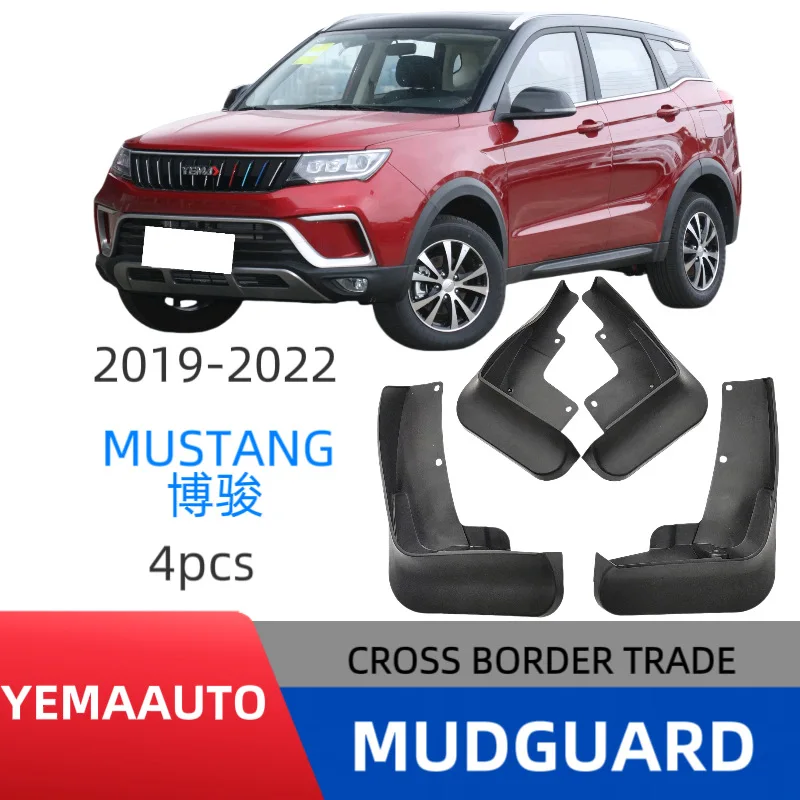 Suitable for Ford Mustang Bojun 2019-2022 Mud Flaps Car Splash Guards Fender Protectors
