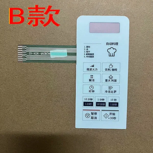 

For Daewoo Microwave Oven Membrane Panel Switch KOR-4A6BW KOR-4A0BW KOR-4A0B0W