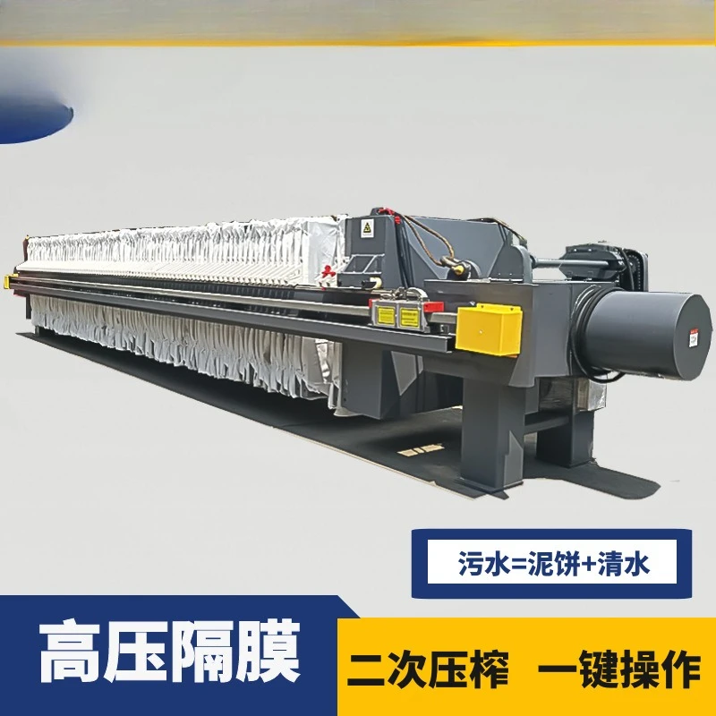 Automatic sludge sewage treatment equipment, sand washing stone plate frame filter press, programmable high pressure diaphragm f