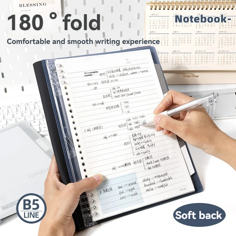 1PC 46 Sheets A5/B5 Soft Spine Loose Leaf Notebook, Detachable And Non Irritating Notebook Student Stationery