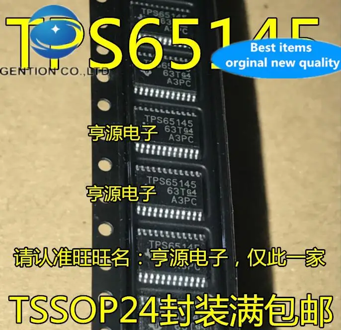 

10 шт. 100% оригинал, новый в наличии TPS65145PWPR TPS65145 TSSOP24 чип питания