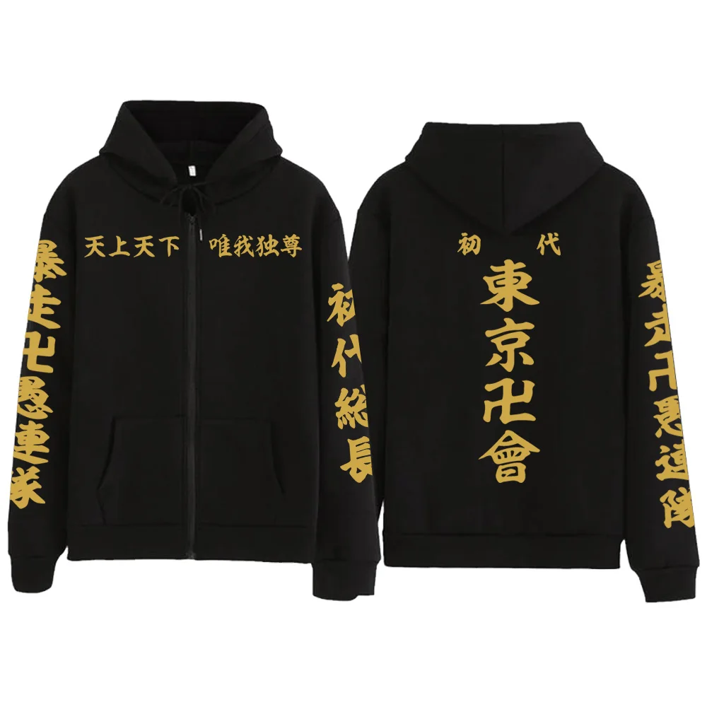 Tokyo Revengers Anime Clothes Plus Size Hoodie Men Women Sweatshirts Manga Long Sleeve Streetwear Harajuku Unisex Pullover