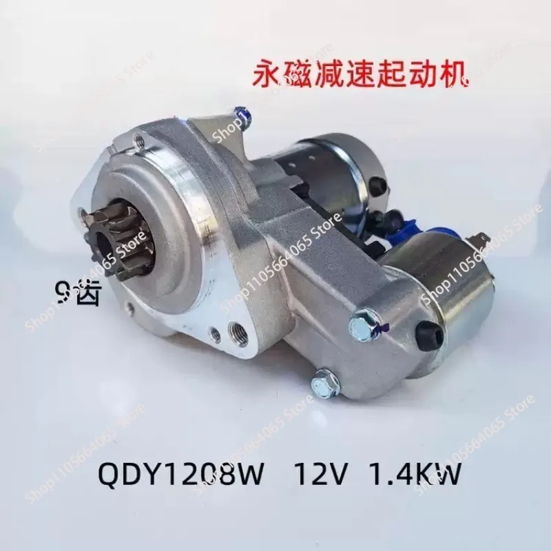 For 2V80 Diesel Engine | Compatible with Changchai EV80, Kipor KM2V80-15100, KDE12STA3/EA Generator，Starter Motor QDY1203A