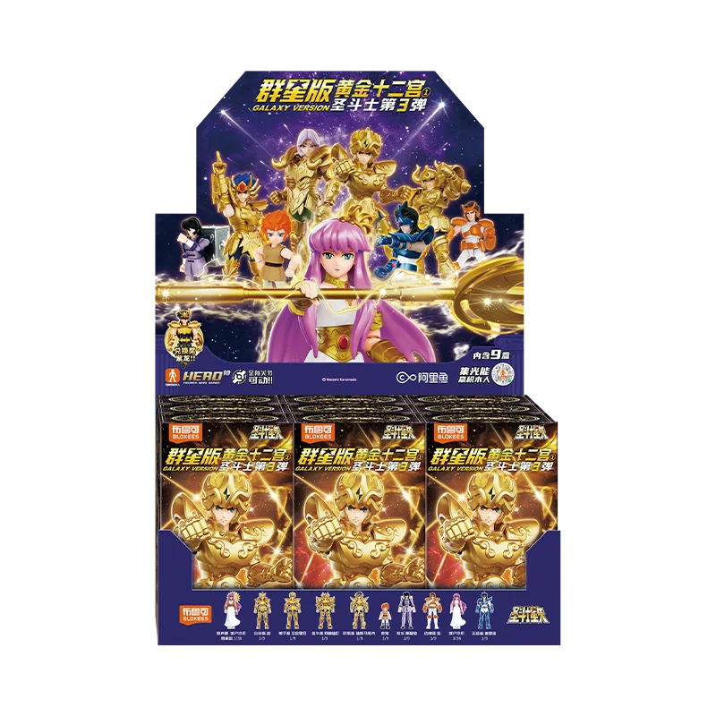 Nouvelle série BLOKEES Saint Stars Galaxy Vol.3 Blind Box Star Edition Taurus Aries Figurine d'action à assembler Cadeau de collection pour enfants