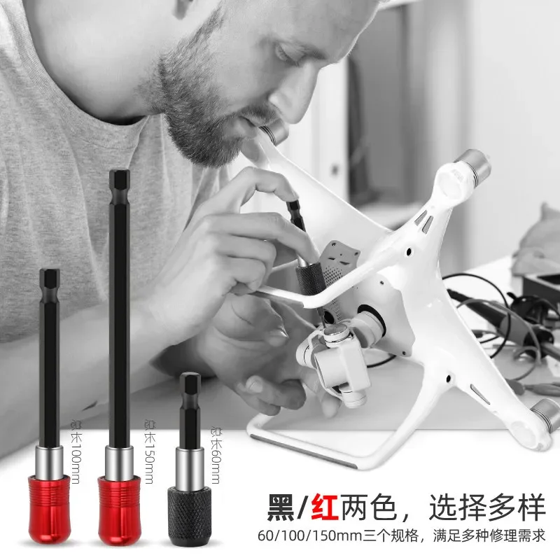 1/4 Inch Sleeve Self Locking Connecting Rod Batch Head Extension Electric Drill Joint 6.35mm Magnetic Inner Hexagon