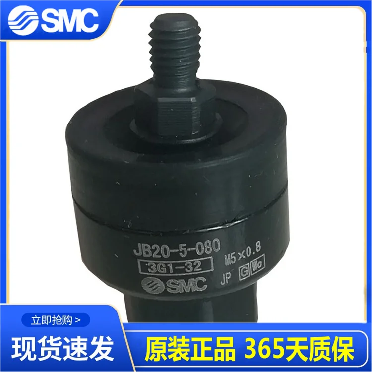 Japan SMC original genuine floating connector JA20-8-125/JS10-4-070 spot supply!