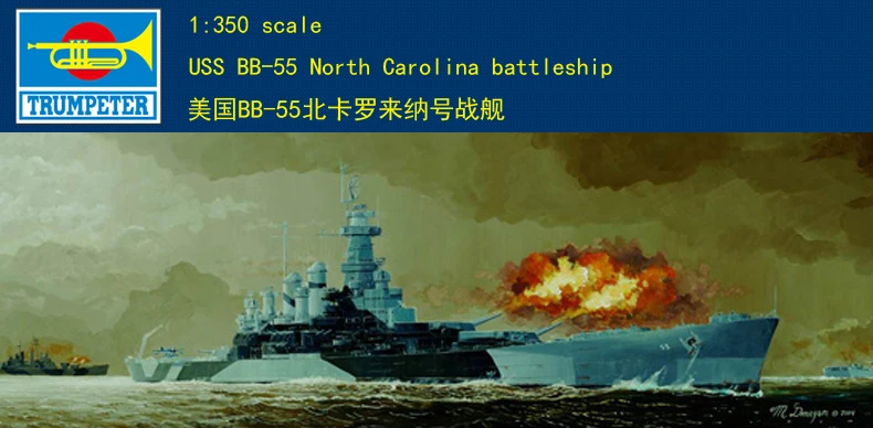 

Trumpeter 1/350 05303 USS North Carolina BB-55