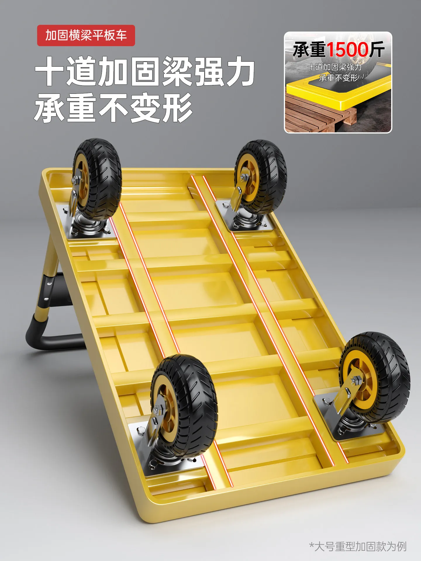 trolley pulling goods, heavy duty flatbed truck, trailer, household four-wheel fence trolley, silent folding trolley