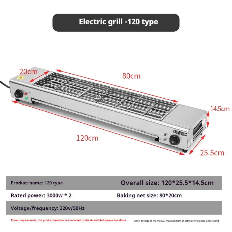 بيع المصنع مباشرة، فرن شواء كهربائي بدون دخاني، شواية شواء كهربائية عالية الجودة، فرن شواء كهربائي بدون دخاني