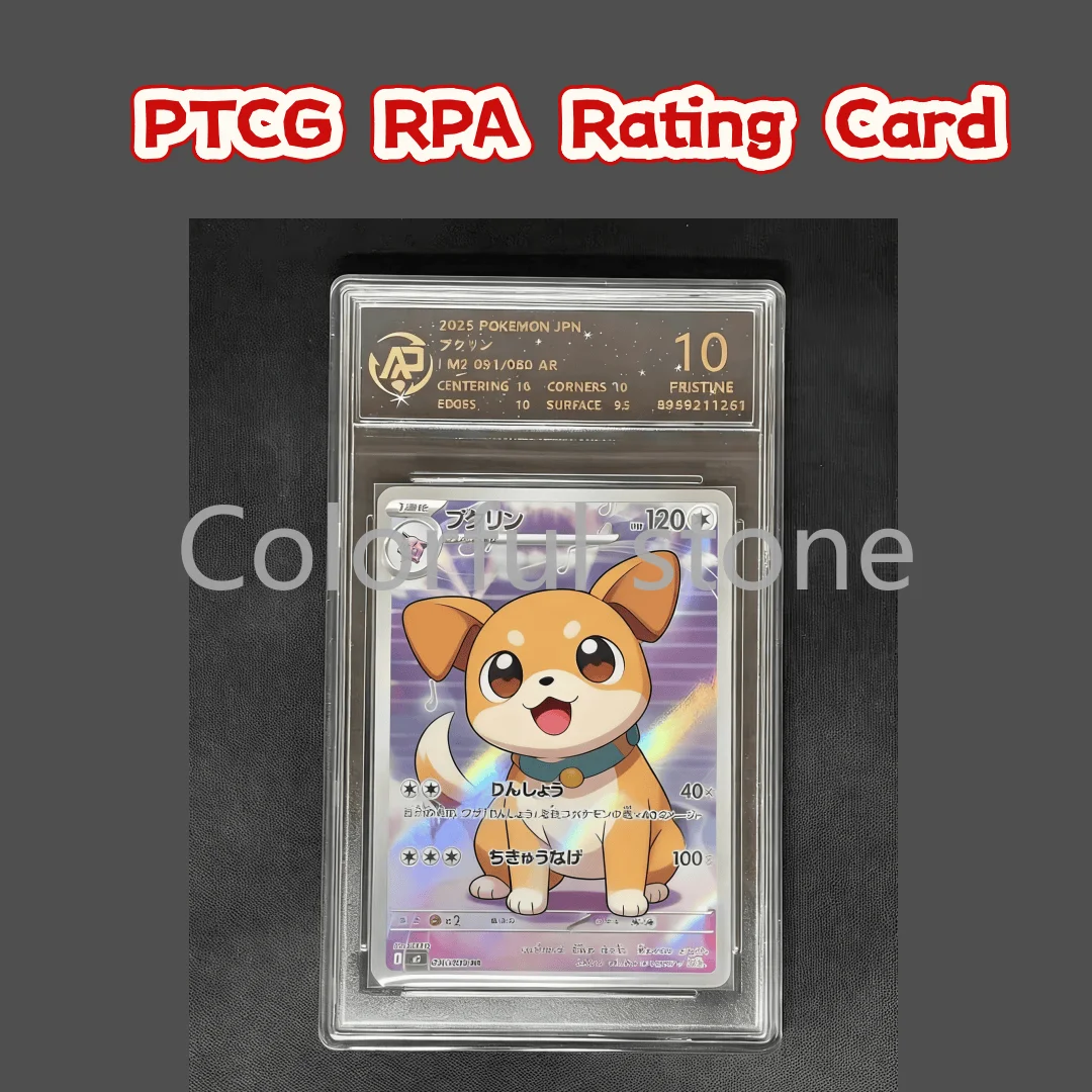 

Карта с рейтингом Pokemon PTCG, персонаж аниме R-P-A, оцененная карта Oricorio Empoleon Charizard Lopunny Mismagius Sharpedo Rotom ex, подарок