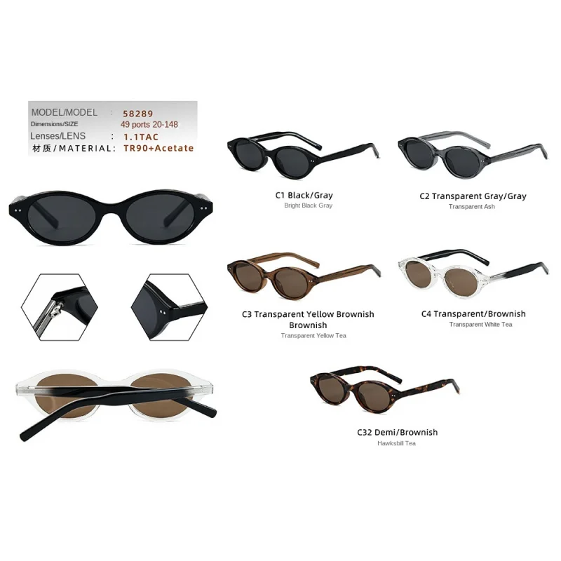 نظارات شمسية كلاسيكية بإطار صغير للنساء نظارات شمسية مستقطبة للحماية من أشعة الشمس على الوجه العادي نظارات واقية من الشمس