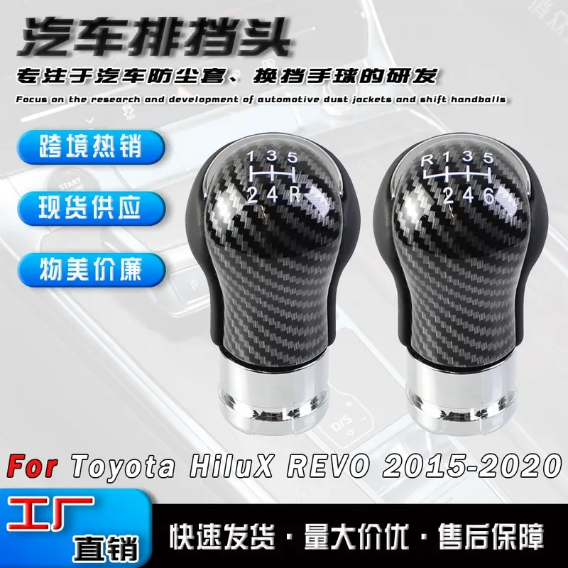 for Toyota Hilux Carbon Fiber Manual Gear Shift Knob Car Gear Head Handle Lever Stick Shifter Replacement Accessories
