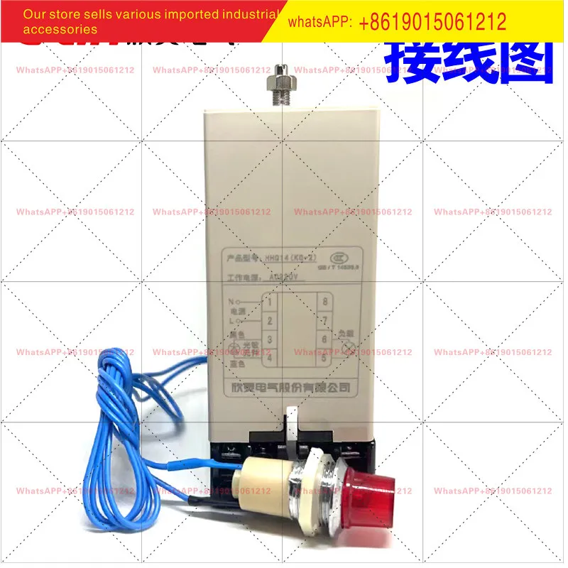 HHQ14(KG-2) AC220V Circuit Light Control Automatic Control Switch with Photosensitive Probe