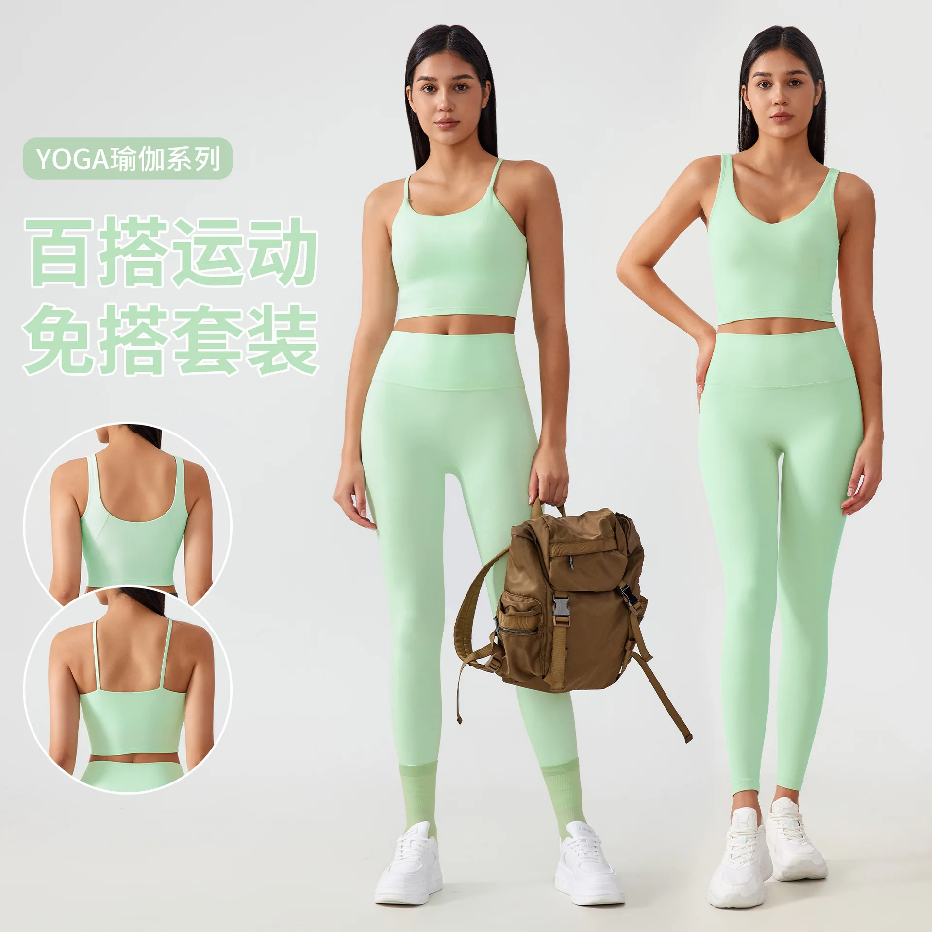 Women's Workout Set: Shock-Absorbing, Pushing-Up, Side-Bust-Control Sports Bra with High-Waisted Peach-Butt Yoga Top