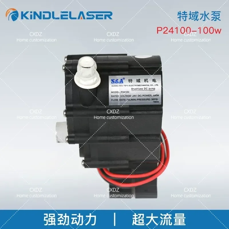 Water Pump for Cutting and Engraving Chiller CW5200 CW5000 CW3000 Water Tank