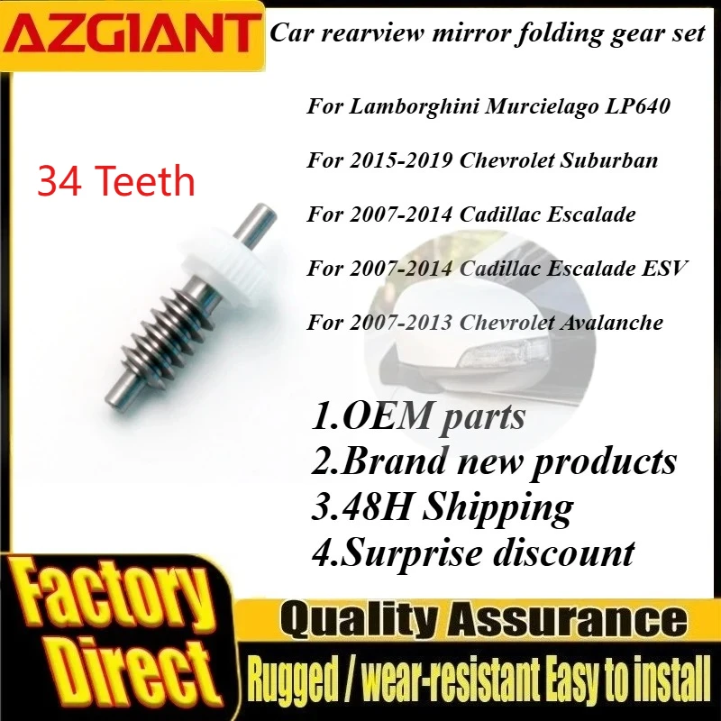 Azgiant Car Power Folding Mirror Gear 34 Teeth For Lamborghini Murcielago LP640 Chevrolet Suburban/Avalanche Cadillac Escalade