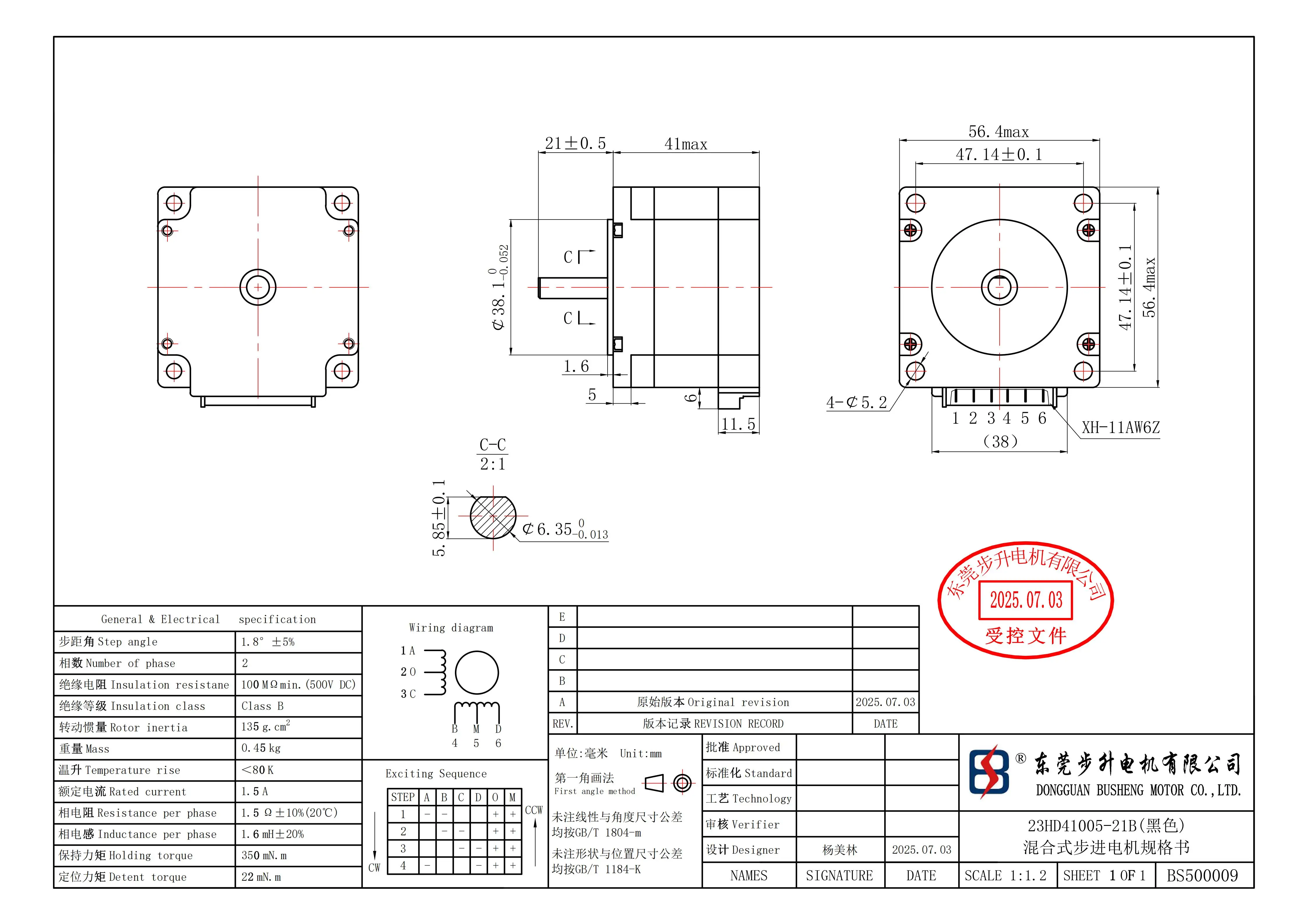 Nema23 ステッピングモーター 23HD41005-21B 1.5A 0.35N.m 1.8度分解能 3Dプリンター モニター DIY CNC彫刻機用