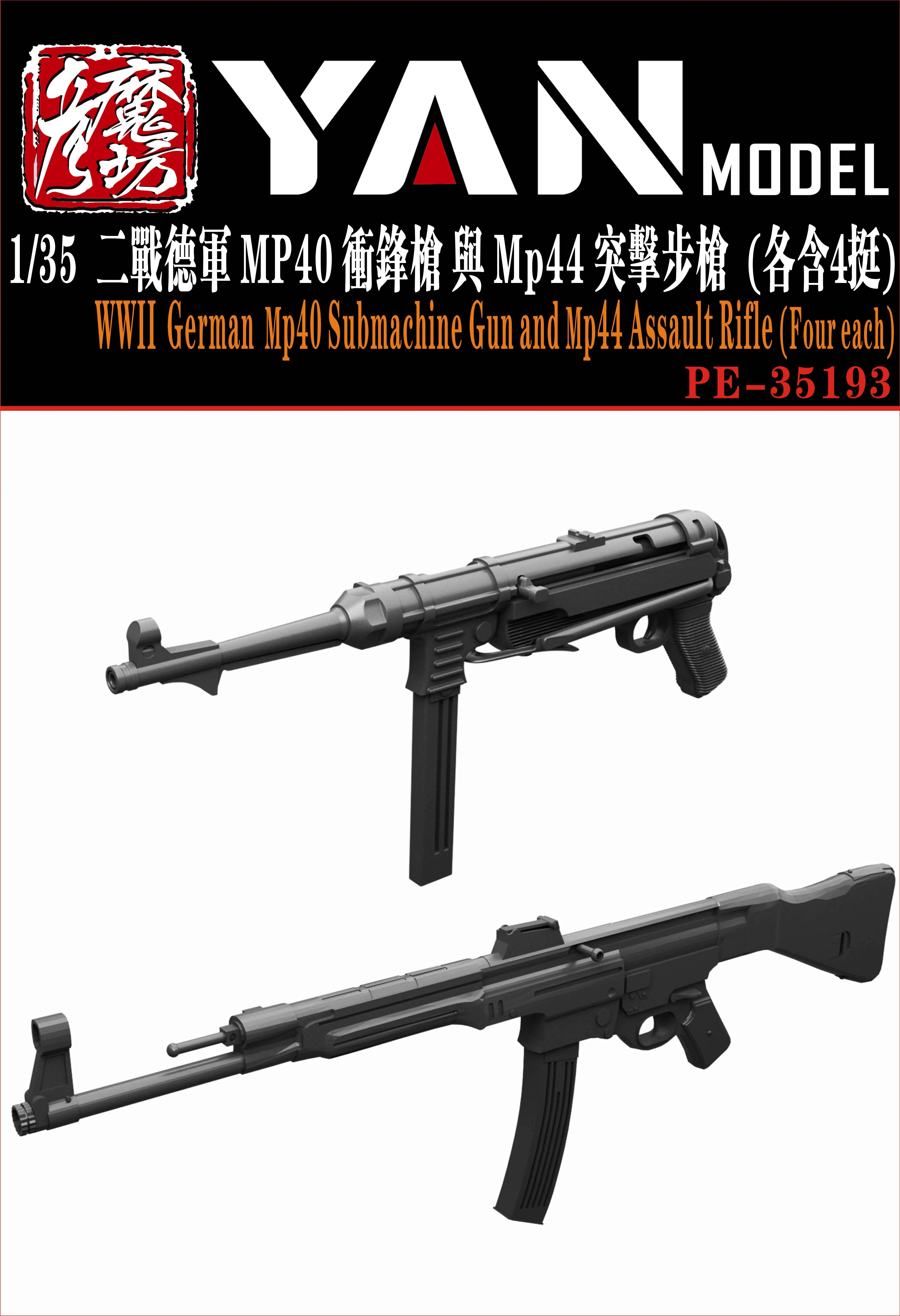 YAN MODEL PE-35193 1/35 Mp40 Submachine Gun and Mp44 Assault Rifle (Four each) PE