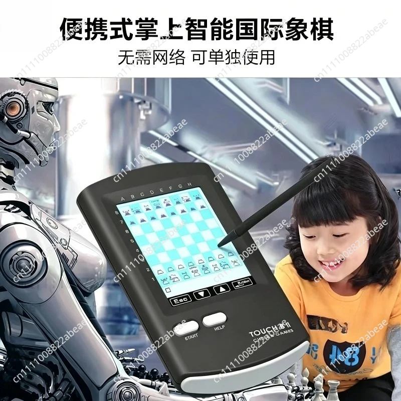 Pocket AI Intelligent Chess Electronic Chess, Puzzle Gift English German Operation