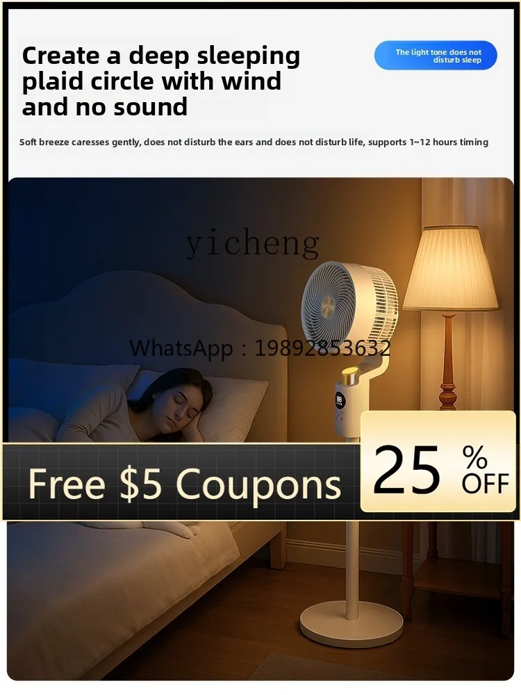 Ventilateur de circulation d'air ventilateur électrique vocal intelligent ménage supersonique table statique double usage nouveau ventilateur de sol