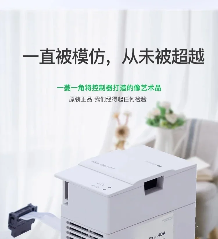 Original genuine PLC positioning analog temperature input/output module/FX3U-4AD/4DA-ADP 1PG