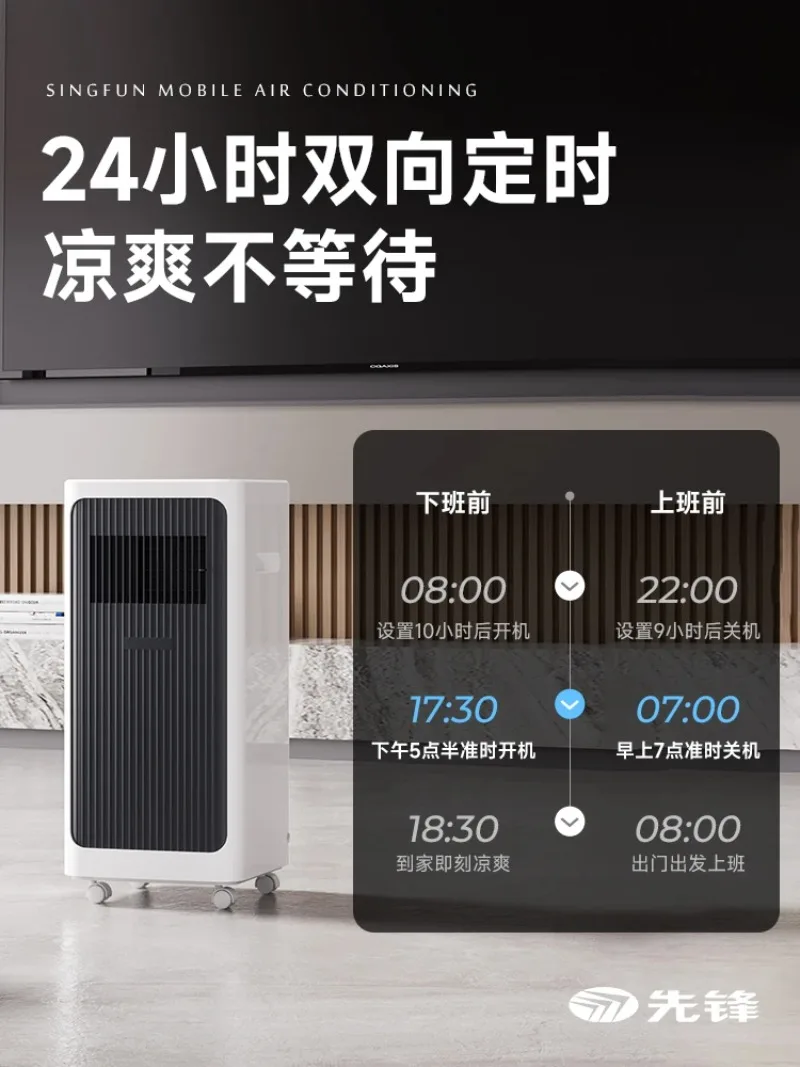 مكيف هواء تبريد فردي قابل للإزالة ، جهاز الكل في واحد بدون مكثف خارجي ، تسخين بالتبريد ، بدون تركيب محمول