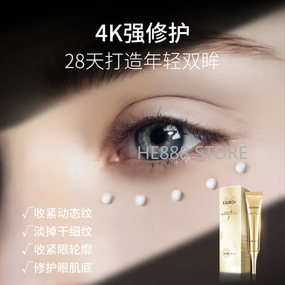 

Австралийский крем для глаз Eaoron Propolis 30 г, удаление темных кругов, укрепляющий, против морщин, восстанавливающий, увлажняющий, успокаивающий уход за кожей вокруг глаз