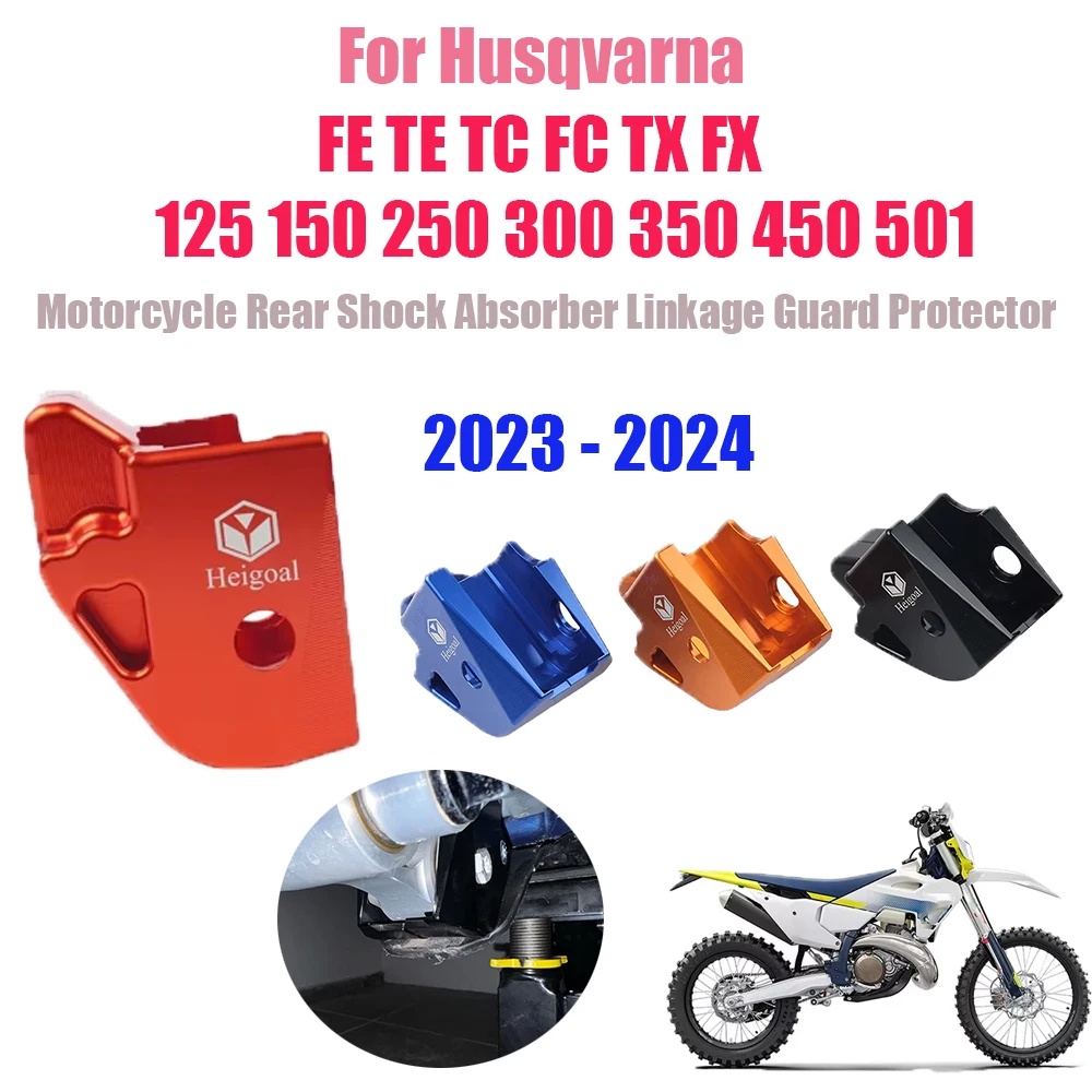 

Для Husqvarna 125 150 250 300 350 450 501 FE TE TC FC TX FX 2023 2024 Задний амортизатор мотоцикла, защита рычага