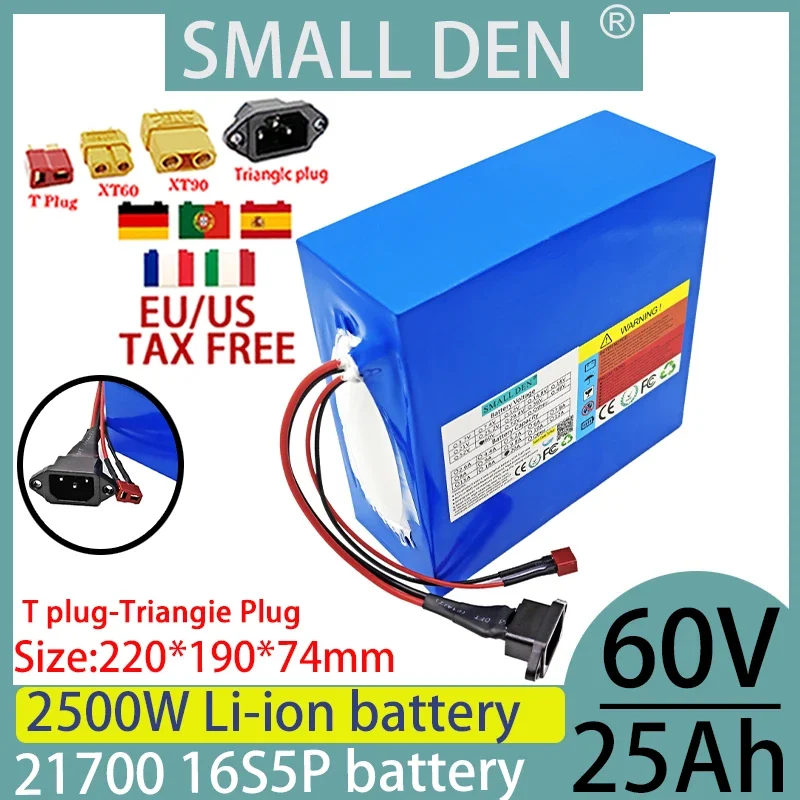 16S5P 21700 60V 25ah lithium battery pack with built-in  high-power balanced BMS 2500W electric tool backup battery solar energy