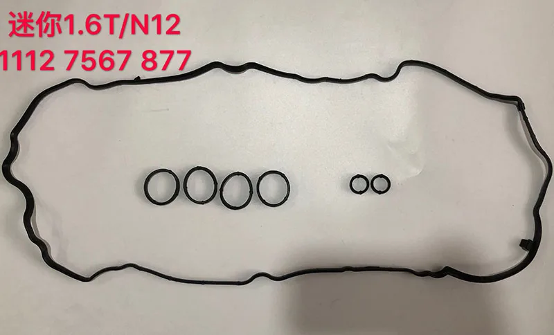

Комплект прокладок двигателя 11127567877 для Mini 1,6 T N12 1112 7567 877