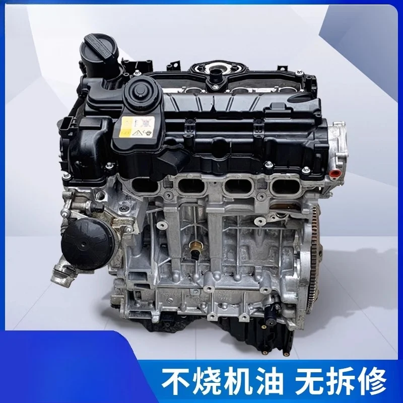 

Для двигателя N20 N46 N55 N52 320 318 520 X5 530 525 X3 в сборе X1