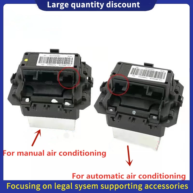 ZQ92291480 Suitable for Peugeot 408 508 2008 Citroen Elysee C4L C5 air conditioner blower resistance speed control module 6441AA