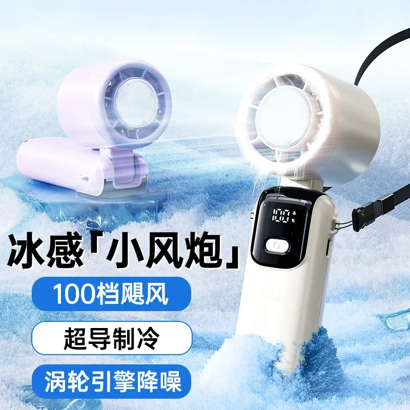 

Портативные портативные вентиляторы с зарядкой через USB, настольный мини-вентилятор, охлаждение, рыбак, студенческие летние уличные инструменты для скалолазания, вентиляторы