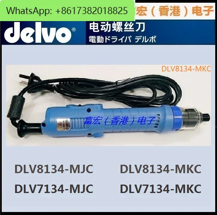 

DELVO Nitto Electric approves DLV8134-MJC, DLV8134-MKC, DLV7134-MJC/MKC, NITTO